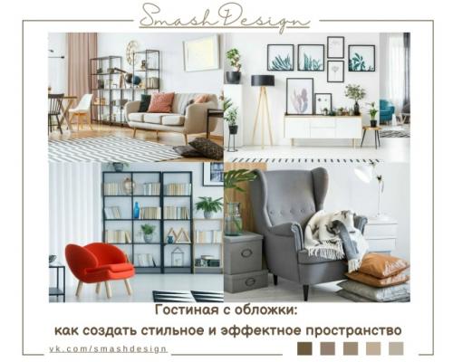 Гостиная - это центральное место в доме, где встречаются комфорт, эстетика и ощущение уюта.  