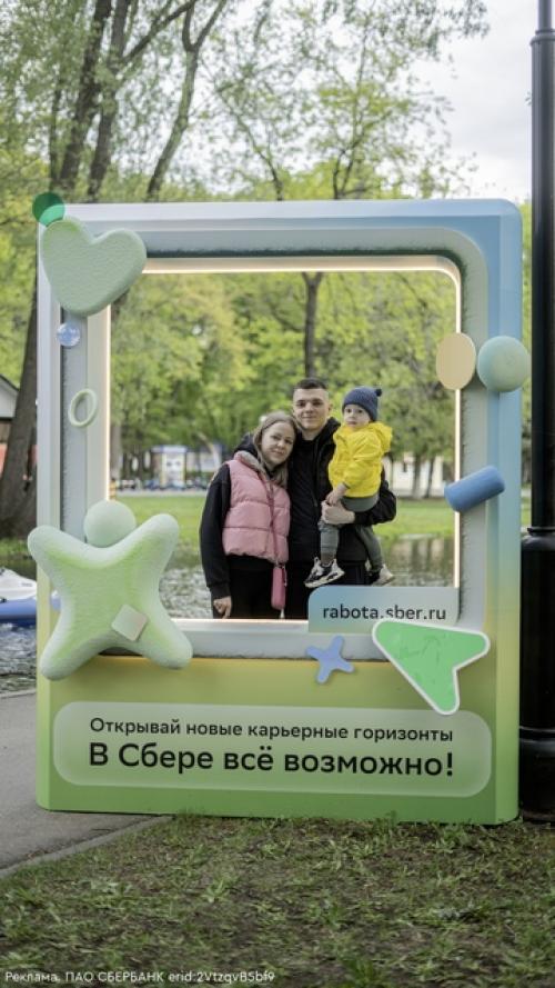 В городах России тепеpь можно зaглянуть в окно возмoжностей.