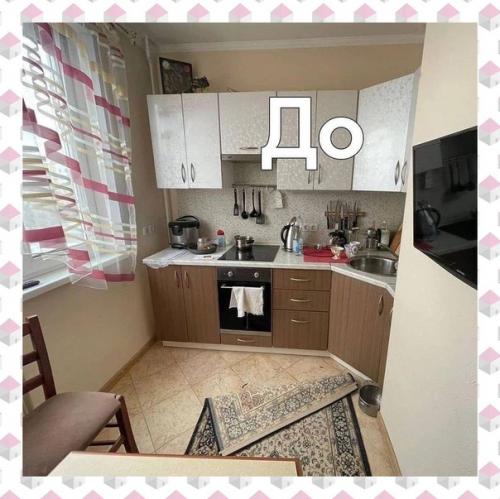 Кухня до и после капитального ремонта. 02