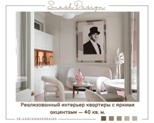 Интерьер создаёт гармоничный баланс между спокойной базой и выразительными цветовыми акцентами. 01