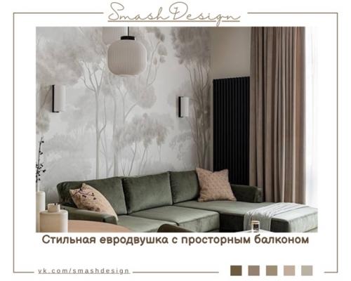 Эта квартира сочетает комфорт, функциональность и продуманный дизайн.  