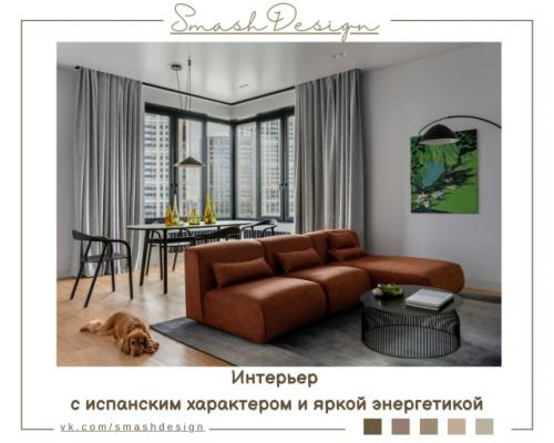 Этот интерьер - настоящий праздник цвета и формы.  