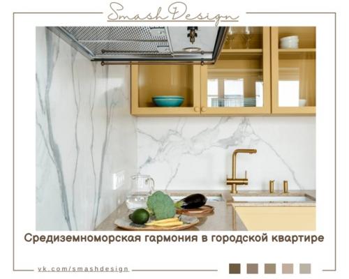 Хозяева этого пространства - настоящие поклонники солнца, моря и лёгкости южного настроения.  