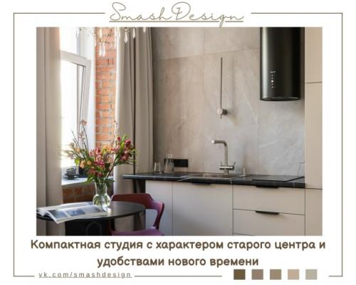 Основная идея проекта - создать атмосферу, в которой современный арендатор почувствует себя частью истории города.  