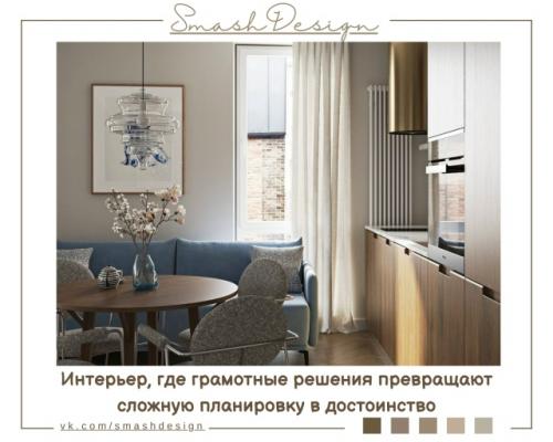 Однушка со сложной планировкой превратилась в по-настоящему элегантное пространство, где каждый метр работает на комфорт и красоту. 

