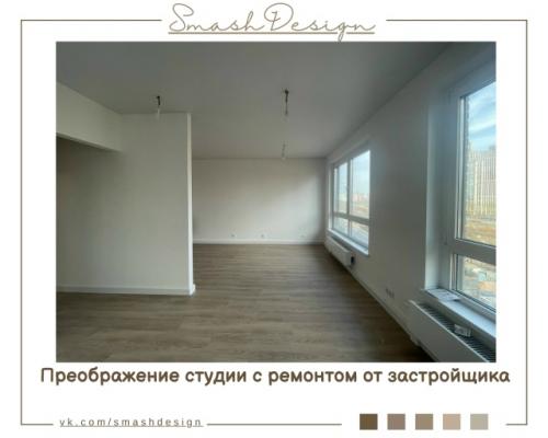 Наглядный пример того, как даже самая базовая отделка может заиграть по-новому в умелых руках. 

