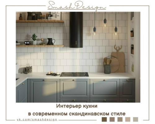 Это гармония света, воздуха и практичности, особенно ценная для компактных пространств.  