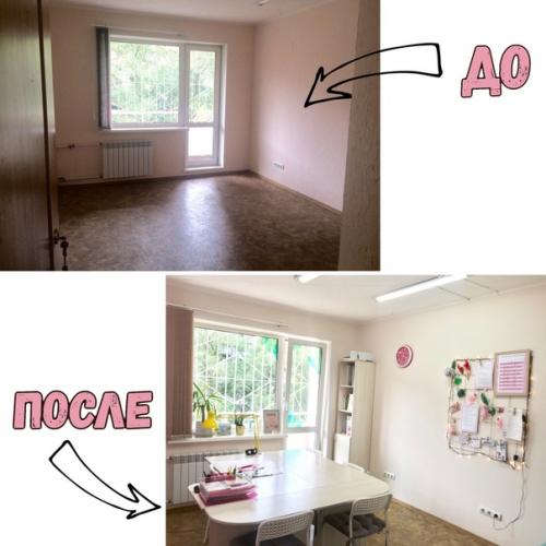 Дизайн студии английского. 07