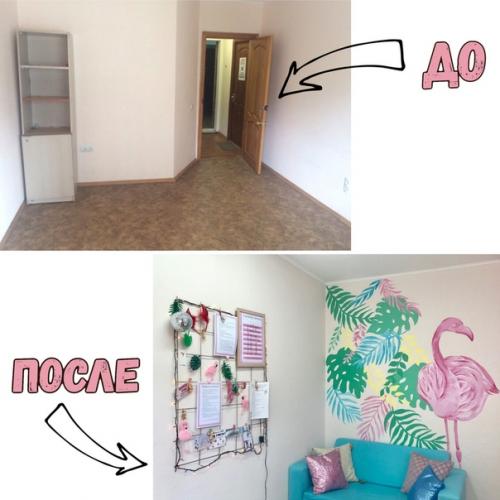 Дизайн студии английского. 06