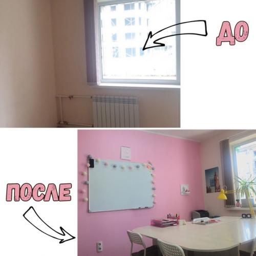 Дизайн студии английского. 08