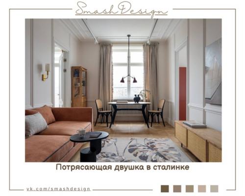 Эта квартира площадью 56 кв.  