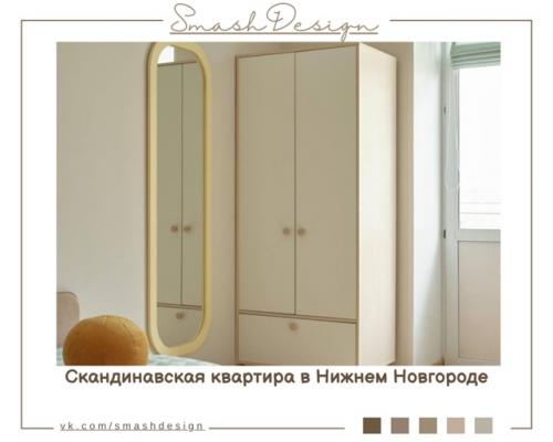 Этот проект - пример того, как можно создать современное и уютное пространство, даже при ограниченном бюджете.  