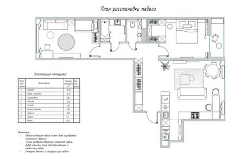 Трехкомнатная квартира, площадью - 85 кв. 09