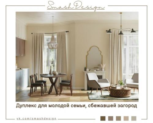 Этот дом - воплощение мечты о спокойной жизни вдали от городской суеты. 
