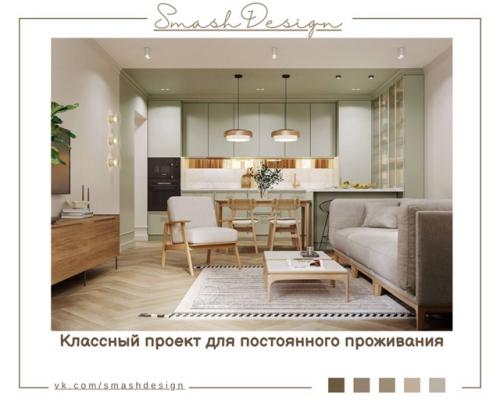 Эта яркая и необычная евродвушка - пример современного и продуманного жилья, созданного для комфортной жизни каждый день. 

