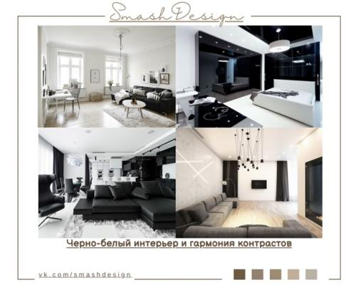 Черно-белая цветовая гамма в интерьере всегда актуальной и востребованной остаётся.  
