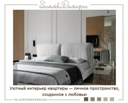 Эта квартира принадлежит дизайнеру, и именно поэтому каждый её элемент продуман до малейшей детали.  