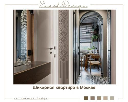 Эта квартира - результат необычного, но удивительно гармоничного союза вкусов.  