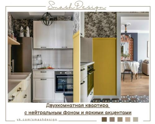 Продуманный и атмосферный проект, в котором компактное городское жильё превращается в уютное пространство с настроением загородного дома.  