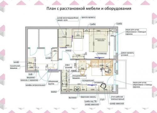 Лаконичный монохромный интерьер квартиры. 09