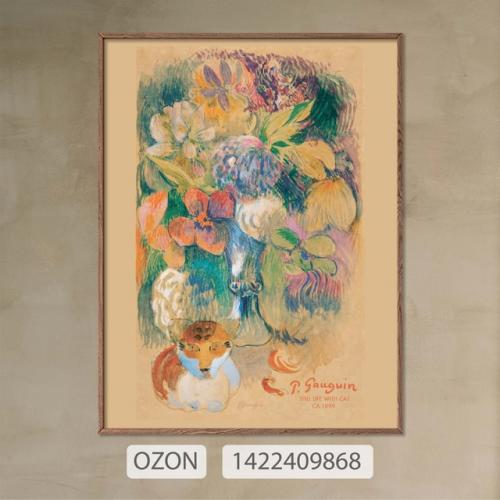 Мы готовим квартиру к осени. 02