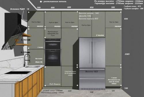 Вот такая красивая кухня - гостиная после ремонта. 06