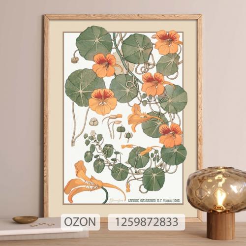 Мы готовим квартиру к осени. 01