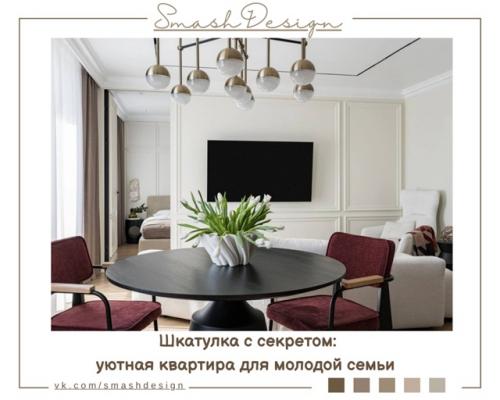 Этот проект словно создан для того, чтобы хранить маленькие семейные тайны и тёплые моменты.  