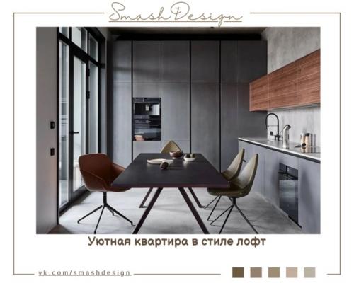 Этот интерьер - прекрасный пример того, как можно соединить брутальность индустриального стиля с ощущением домашнего тепла и уюта.  