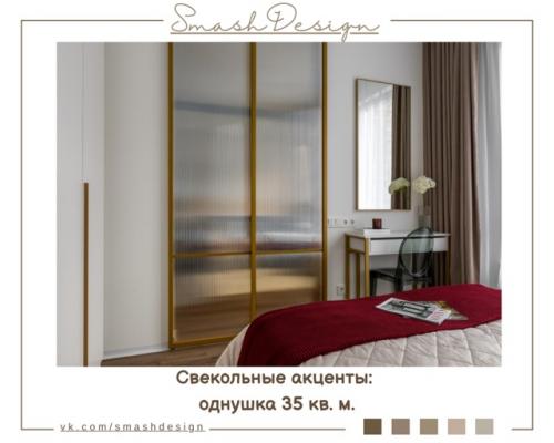 Эта небольшая квартира стала ярким примером того, как смелая работа с цветом может преобразить даже скромное пространство.  