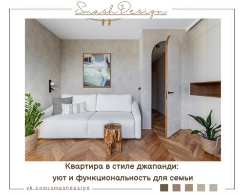 Эта просторная квартира площадью 101 кв. 01