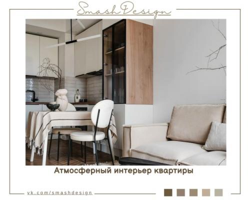 Эта квартира площадью 37 кв.  