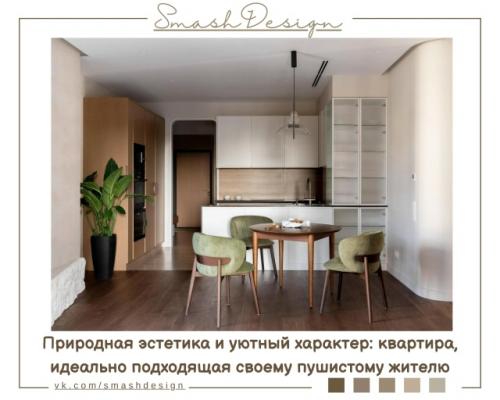 Для кота и его хозяйки: уютная и спокойная квартира в Санкт-петербурге, где комфортно всем - и человеку, и хвостатому другу. 

