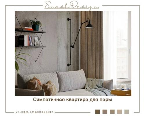 Интерьер наполнен гармонией и спокойствием - здесь каждая деталь словно поддерживает атмосферу единства, уюта и тихого домашнего тепла.  