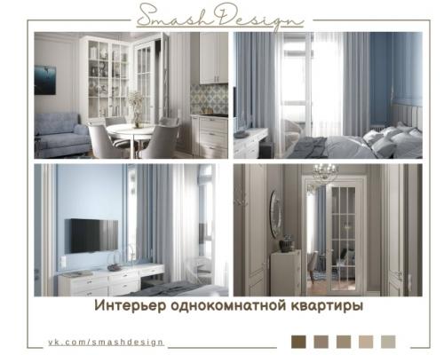 Однокомнатные квартиры особенно наглядно показывают, как архитектурная логика может компенсировать ограниченный метраж.  