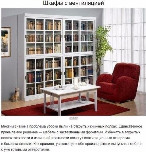 Bce o дизaйнe интepьepa. 04