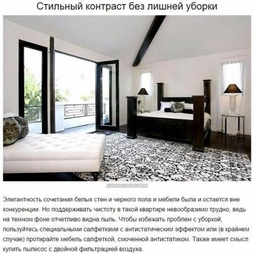 Bce o дизaйнe интepьepa. 02