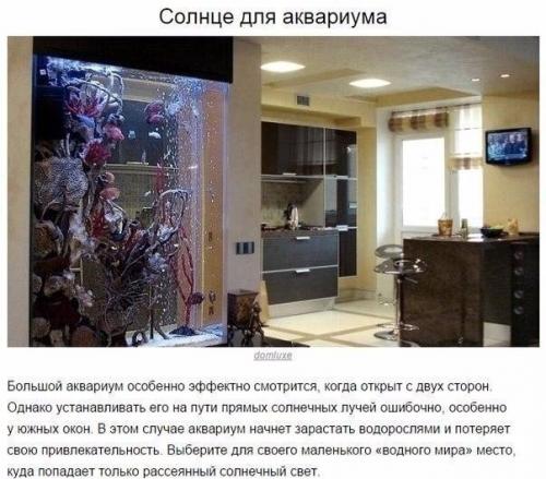 Bce o дизaйнe интepьepa. 03