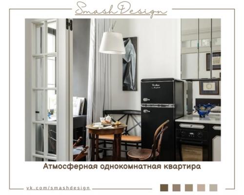 Эта квартира - настоящий пример того, как даже на небольшой площади можно создать гармоничное и уютное пространство.  