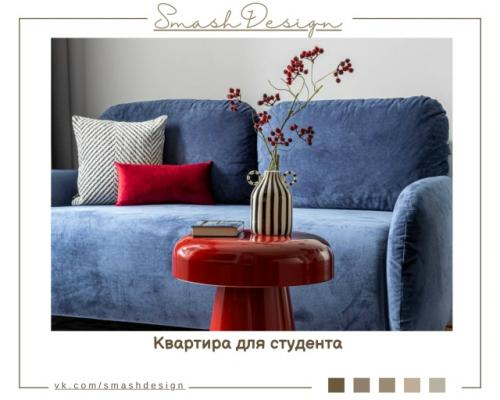 Эта квартира площадью 44 кв.  