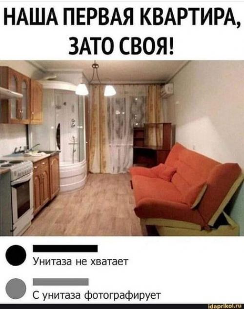 Унитаз, как я понимаю, за душевой кабиной!