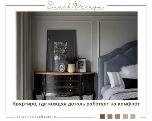 Двухкомнатная квартира площадью 58 кв.  