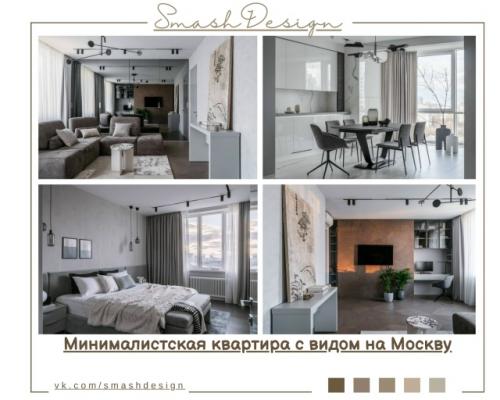 Эта квартира с панорамным видом на Москву построена на принципах спокойствия и долговечности.  