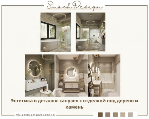 Даже небольшое пространство может выглядеть эффектно, если к нему подошли с чувством вкуса.