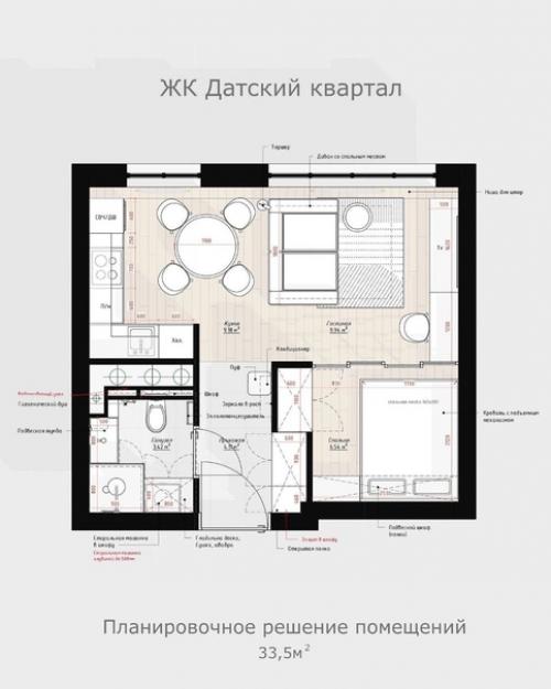 Квартира - студия, общей площадью - 33, 5 кв. 07
